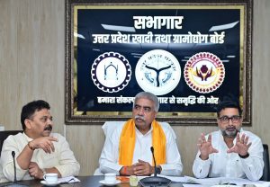 योगी सरकार बुनकरों के हितों के प्रति प्रतिबद्ध, विद्युत फ्लैट रेट योजना में सुधार पर गंभीरता से हो रहा विचार मंत्री राकेश सचान की अध्यक्षता में बुनकर प्रतिनिधियों के साथ हुई बैठक